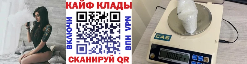 Наркотические вещества Сердобск A PVP БУТИРАТ КОКАИН Гашиш МАРИХУАНА Меф