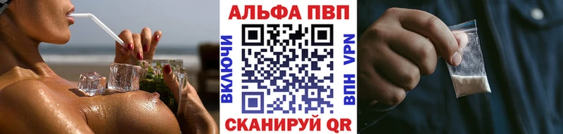 MEGA онион  Сердобск  Alfa_PVP Соль  наркошоп 