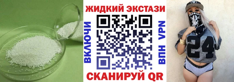 Бутират 1.4BDO  купить закладку  Сердобск 