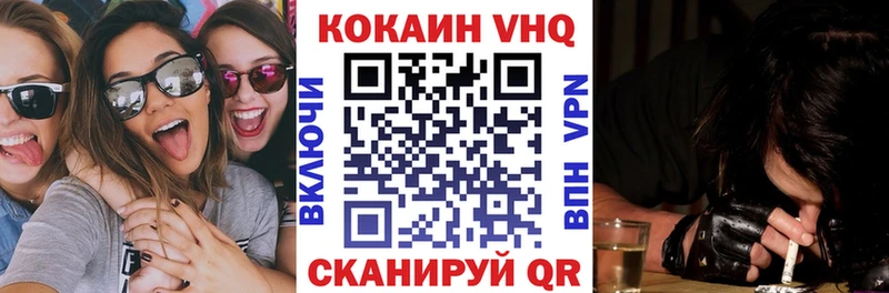 Кокаин Колумбийский Сердобск