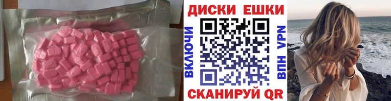 kraken   Сердобск  Экстази MDMA 