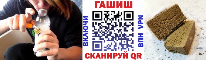 Гашиш ice o lator  ссылка на мегу ONION  Сердобск  купить  