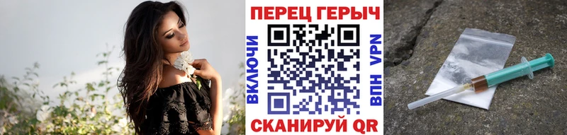 ГЕРОИН герыч  Сердобск 