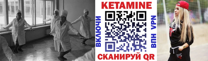 КЕТАМИН ketamine  закладки  Сердобск 