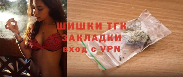 ALPHA-PVP Новокубанск