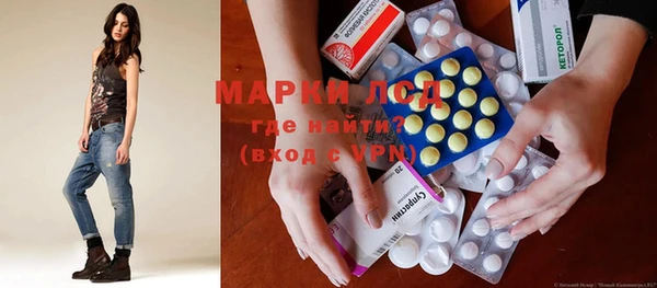 PSILOCYBIN Нефтекумск