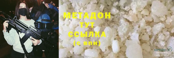 ALPHA-PVP Новокубанск