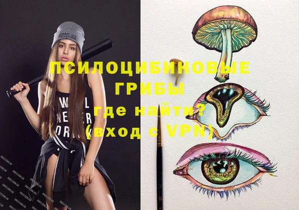 ALPHA-PVP Новокубанск