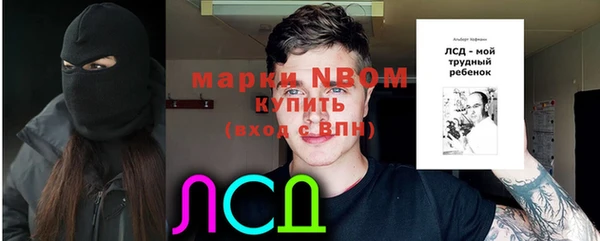 ALPHA-PVP Новокубанск