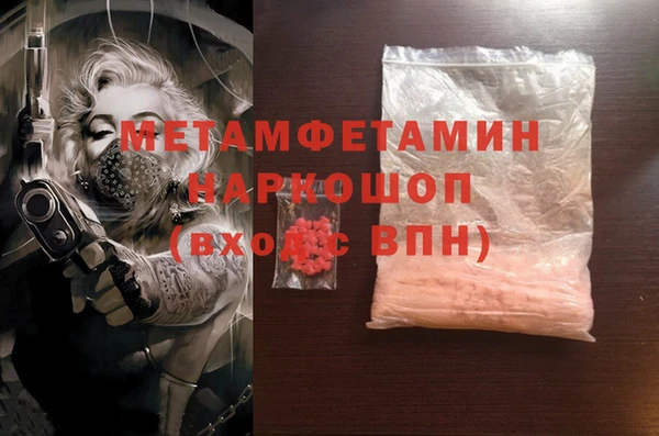 a pvp Нефтегорск