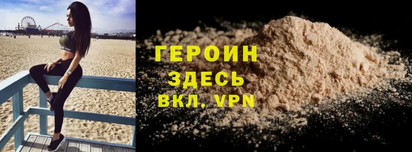 твердый Новозыбков