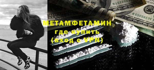 ALPHA-PVP Новокубанск