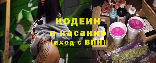 ALPHA-PVP Новокубанск