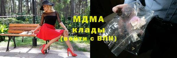 mdma Нея