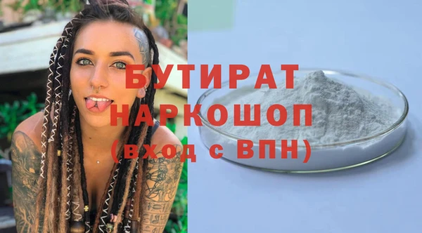 PSILOCYBIN Нефтекумск
