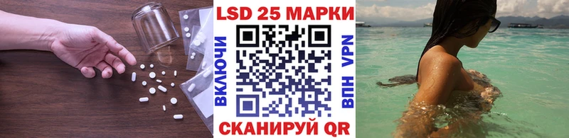 закладки  Сердобск  ЛСД экстази кислота 