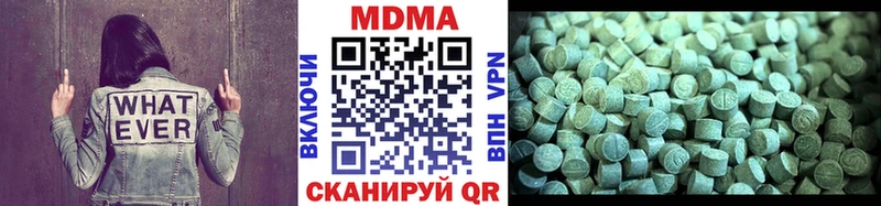 MDMA молли Сердобск