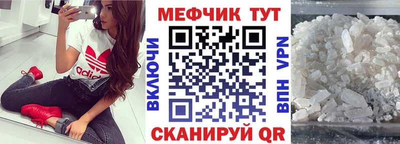 МЯУ-МЯУ мука Сердобск
