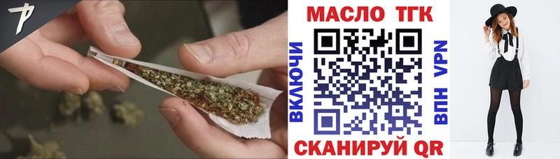 KRAKEN ссылки  Сердобск  ТГК жижа 